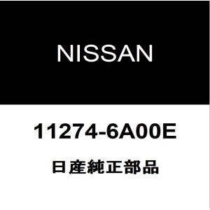 日産純正 デイズ エンジンマウント 11274-6A00E｜hexstore