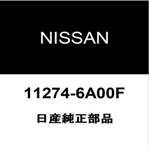 日産純正 デイズ エンジンマウント 11274-6A00F（11274-6A00D）｜hexstore