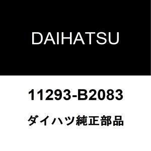 ダイハツ（DAIHATSU） ダイハツ純正 ウェイク フロントフォグランプ