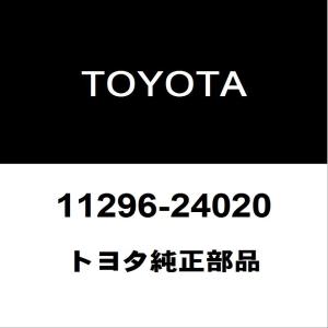 トヨタ純正 ハリアー コーションプレート 11296-24020｜hexstore