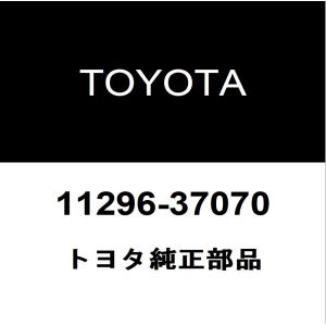 トヨタ（TOYOTA） トヨタ純正 プリウスα デイタイムランニングライト