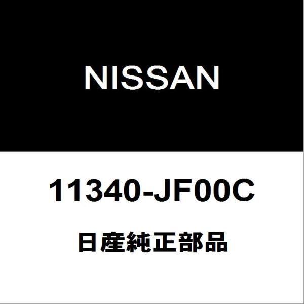 日産純正 GT-R ミッションマウント 11340-JF00C