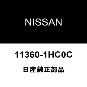 日産純正 ラティオ エンジンマウント 11360-1HC0C｜hexstore