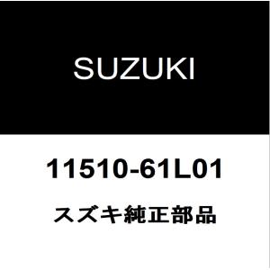 スズキ（SUZUKI） スズキ純正 ジムニー フロントドアチェックRH/LH
