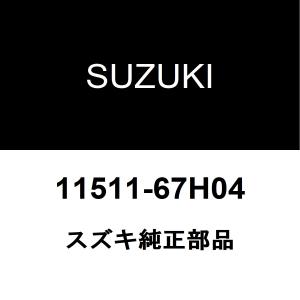 トランスミッションオイルの「ストレーナ」のみ 26570-66H10 スズキ