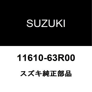 スズキ（SUZUKI） スズキ純正 ワゴンR エンジンマウント 11620-50M20