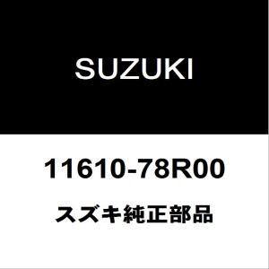 スズキ純正 ジムニーシエラ エンジンマウント  11610-78R00｜hexstore