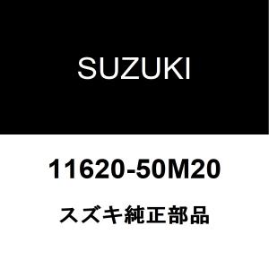 スズキ（SUZUKI） スズキ純正 ワゴンR エンジンマウント 11620-50M20