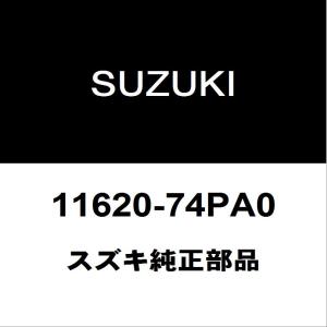 スズキ（SUZUKI） スズキ純正 ワゴンR エンジンマウント 11620-50M20