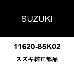 スズキ（SUZUKI） スズキ純正 ワゴンR エンジンマウント 11620-50M20