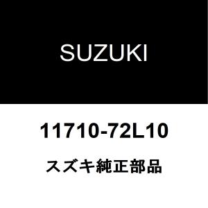 スズキ（SUZUKI） スズキ純正 スイフト エンジンマウント 11620-71LC0