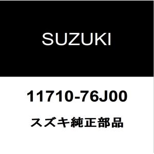 リアエンジンマウント 11710-80011 JA11V ジムニー スズキ純正