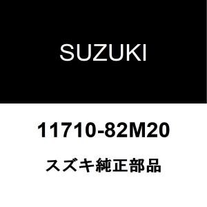 スズキ純正、ウォータドリブンギャ、ガスケット Amazon | SUZUKI(スズキ) 純正部品 ガスケット 10X14X3.6 09168-10002