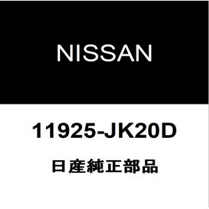 日産（NISSAN） 日産純正 フーガ クランクシャフトリヤオイルシール
