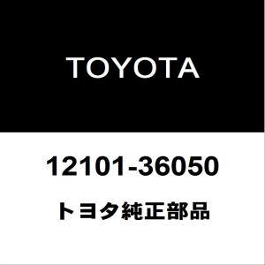トヨタ（TOYOTA） トヨタ純正 アルファード ラジエータグリル