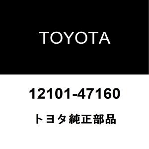 トヨタ（TOYOTA） トヨタ純正 カローラアクシオ ホーン 86520-10270