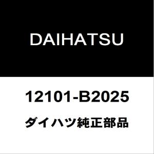 ダイハツ（DAIHATSU） ダイハツ純正 ミラココア オイルパン 12101