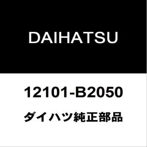 SUBARU（スバル） スバル純正 エクシーガ クーラーエキスパンション