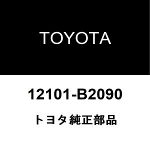 トヨタ（TOYOTA） トヨタ純正 ピクシス トラック セキサイリョウラベル