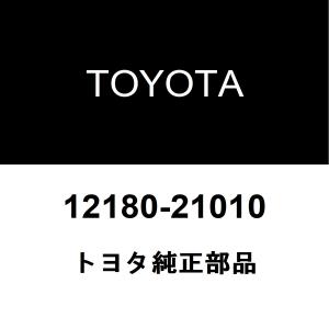トヨタ（TOYOTA） トヨタ純正 イスト フロントウィンドウォッシャ