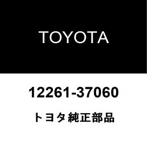 トヨタ純正 ベンチレーション ホース 12261-37060｜ヘックスストア