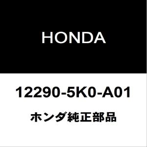 ホンダ純正 ステップワゴンスパーダ スパークプラグ 12290-5K0-A01｜hexstore