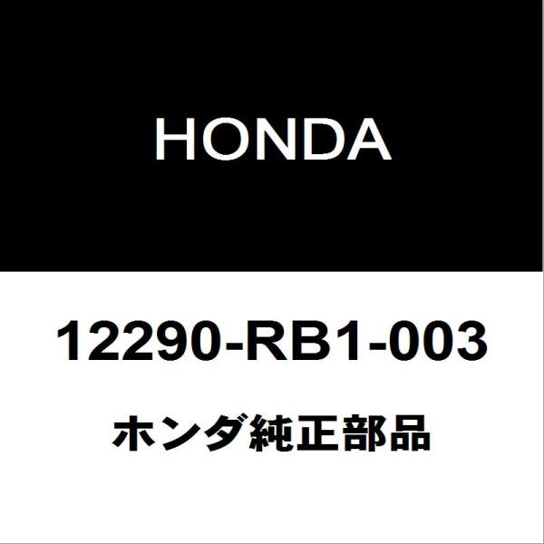 ホンダ純正 フリード スパークプラグ 12290-RB1-003