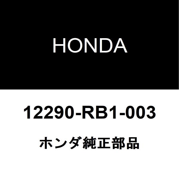 ホンダ純正 エアウェイブ スパークプラグ 12290-RB1-003