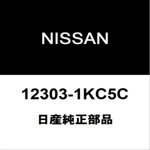 日産（NISSAN） 日産純正 セレナ フロントグリルクリップ 01553-09321