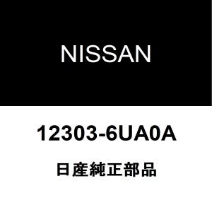 日産純正 エクストレイル クランクプーリー 12303-6UA0A｜hexstore