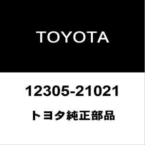 トヨタ（TOYOTA） トヨタ純正 プロボックス テールランプASSY LH 81560