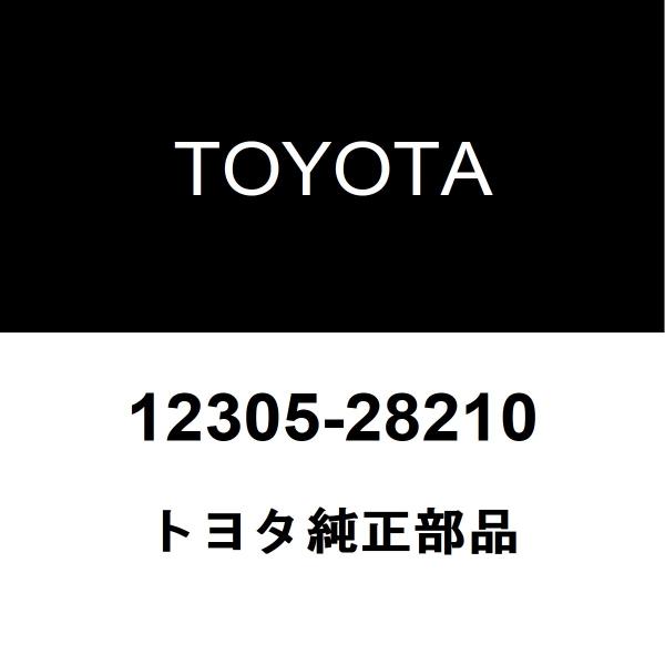 トヨタ純正 アベンシス エンジンマウント 12305-28210