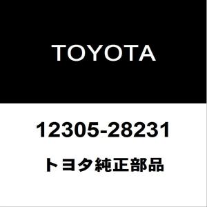 トヨタ（TOYOTA） 純正部品 エンジンマウント RH 品番12305-28231