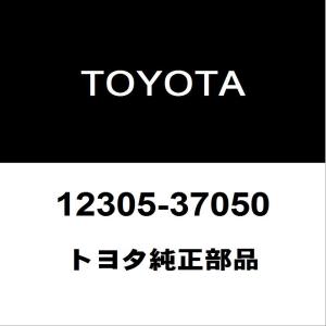 トヨタ純正 ヴォクシー エンジンマウント 12305-37050