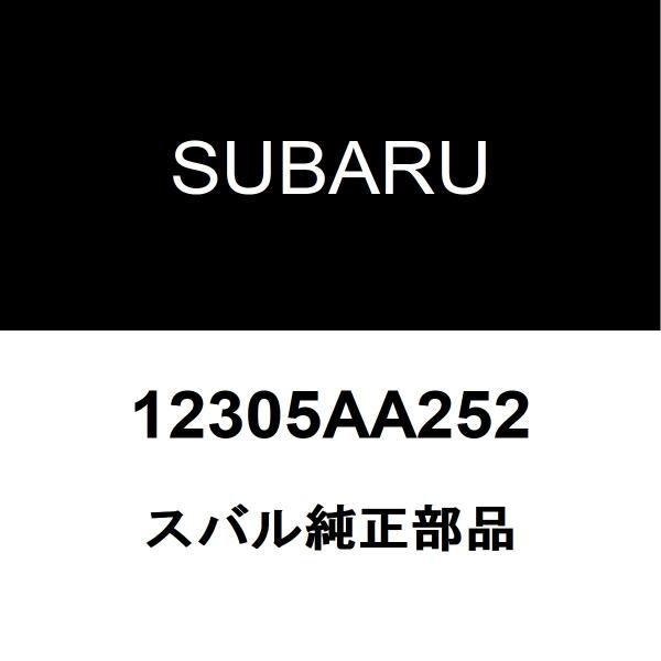 スバル純正 WRX クランクプーリー 12305AA252