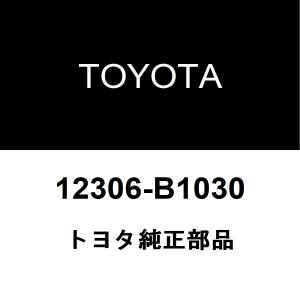ムービングコントロールロッド パッソ KGC10系 12309-B1020 トヨタ純正