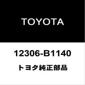 ダイハツ（DAIHATSU） ダイハツ純正 ウェイク オイルパンドレンコック