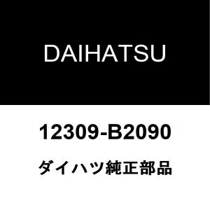 専用ページ ダイハツ（DAIHATSU） ダイハツ純正 コペン フロントグリルクリップ