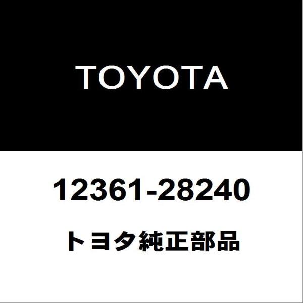 トヨタ純正 エスティマ エンジンマウント 12361-28240 