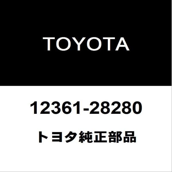 トヨタ純正 エスティマ エンジンマウント  12361-28280