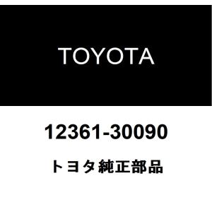 トヨタ（TOYOTA） トヨタ純正 ハイエース ミッションマウント 12380