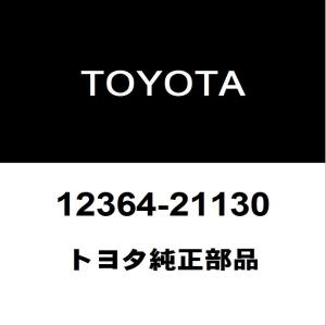 シエンタ用 エンジンマウント インシュレーター 『左側』のみ 12372