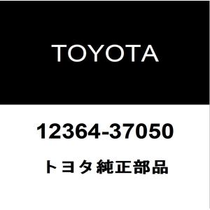トヨタ（TOYOTA） トヨタ純正 C-HR ラジエータグリルエンブレム 90975