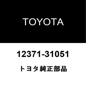 トヨタ（TOYOTA） トヨタ純正 ハイラックスサーフ ファンベルト 99367