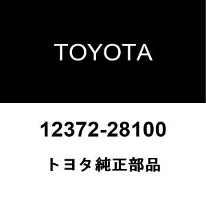 エンジンマウント　ノア/ヴォクシー　AZR60系　トヨタ純正部品 imgrc0062808657.jpg