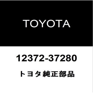 エンジンマウント（助手席側） 12372-28190 ノア/ヴォクシー AZR60系