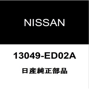 日産純正 NV200バネット サーモスタットケース 13049-ED02A｜hexstore