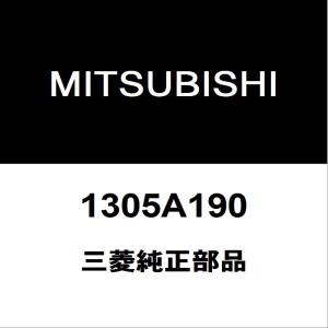 三菱（MITSUBISHI） 三菱純正 デリカD5 フューエルリッドカバーボルト