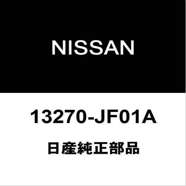 日産純正 GT-R バルブカバーガスケット 13270-JF01A