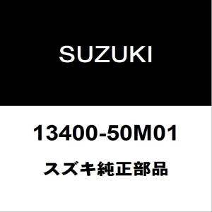 スズキ（SUZUKI） スズキ純正 ハスラー スロットルボディガスケット